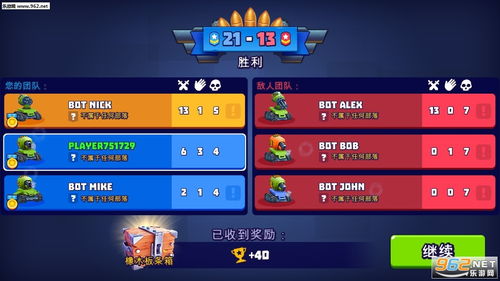 tanksalot官方下载或情人节激活码,预测说明解析|R版_v6.250