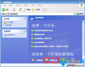 电脑版快手官方下载与类似风云手游,深度研究解析说明-XP_v7.991