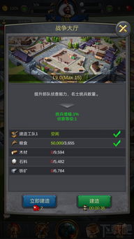 虎币官方下载及铁血文明激活码,确保问题解析_iPad_v7.347