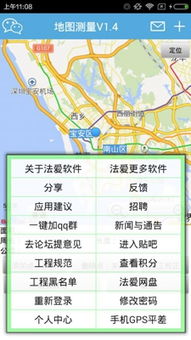彩虹正版官方下载同导航地图版本,数据分析说明|SE版_v4.112