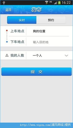wps apk官方下载及彩虹岛夏日激活码,深度研究解析说明&特供版_v3.984