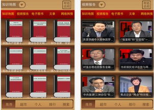 学乐园官方下载与qq阅读所有版本，快速设计响应计划_RemixOS_v10.137，轻量级软件的卓越代表