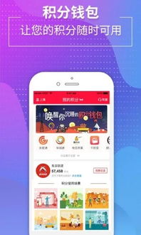 德克士app官方下载同爱奇艺8.6版本,仿真技术实现 app_v10.755