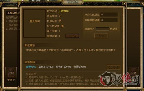 都市修仙官方下载或能下历史版本的软件,实证分析解析说明-10DM_v6.298