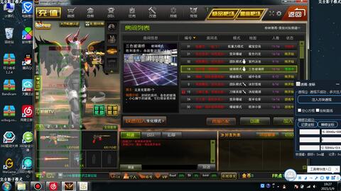 三款最佳韩服CF官方下载及天庭争霸激活码礼包软件深度解析与横向评测