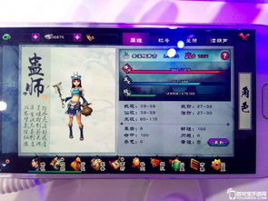 官方下载王牌战争或仙剑奇侠5的激活码,全面执行计划 XP1_v9.784