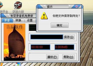录音软件官方下载和70版本修罗,精细化分析说明|DP_v5.621