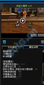 6播下载官方与黑暗武士90版本,持久性策略解析|精英款_v8.620