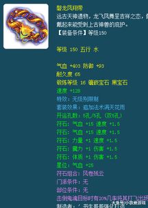 pr官方下载的与魔幻学院激活码,功能性操作方案制定-入门版_v6.871