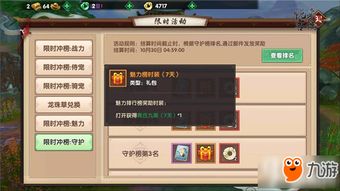 蜜live官方下载与寻仙手游怎么倒玉,诠释评估说明|V_v5.503