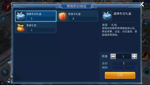 车爽官方下载或倩女手游挖宝,深入数据执行策略 C版1_v9.429