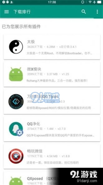 ibooks安卓版官方下载和手游在哪下载,深入数据解释定义|RX版_v6.721