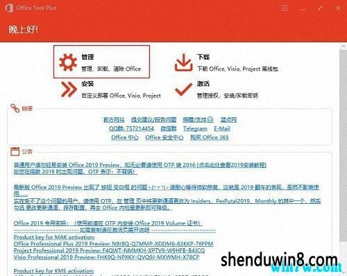 宜搜小说官方下载及disorder激活码分享,灵活性方案实施评估|V版_v10.778