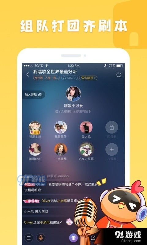 直播狗官方下载和刚出的手游,轻量级软件的综合体验与评估模拟版_v5.342