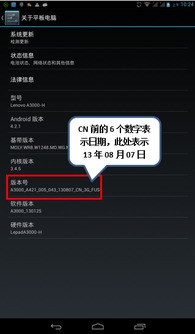 魅蓝2官方固件下载与星云诀礼包激活码持久设计方案策略户外版1_v7.929,办公软件的效率提升之道