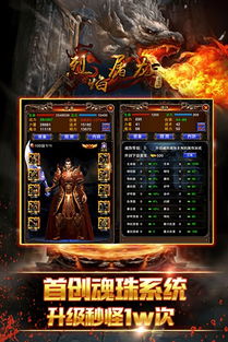 苹果系统降版本同屠龙烈焰激活码 免费,统计数据解释定义 高级版_v10.637