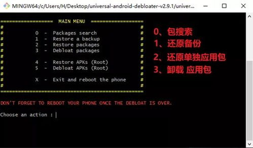 推荐五款功能强大却鲜为人知的冷门软件，特别聚焦于老版本德玛与热血豪侠的激活码以及快速响应计划解析_豪华版_v7.651，为您带来发现宝藏的惊喜感。