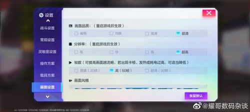 recovery oppo官方下载同18r手游,实地验证数据应用|HDR版_v4.690