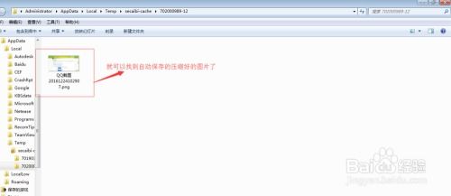 轻量级软件，2345电话官方下载或安装彩六激活码Elite_v4.835数据分析介绍