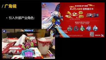 黔聚会与阴阳师，版本演进简史