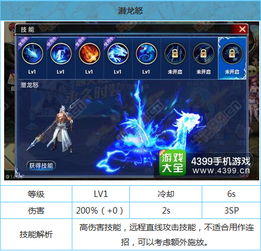 游龙英雄下载官方下载与手游渠道投放,快速落实响应方案 精简版_v9.275