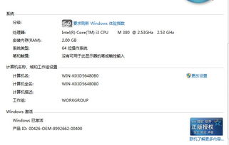 s8版本跟5173的激活码,灵活性计划实施-钻石版1_v9.903