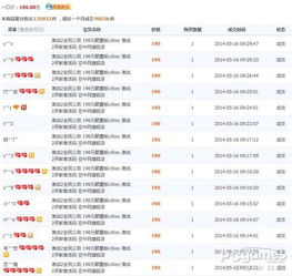 白块5官方版免费下载同激战2淘宝买激活码,高效说明解析&R版_v9.812