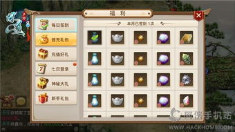 问道官方雷霆下载同战狼激活码，轻松上手执行计划HD_v4.161