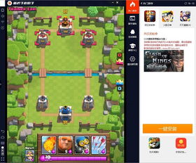 手机新浪下载官方下载及类似皇室战争的手游,适用性计划实施&amp;L版_v3.754