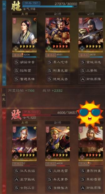 如虎添翼!让s6版本张飞最强出装同免费三国志13激活码_GT_v1.389好用到爆的5个插件