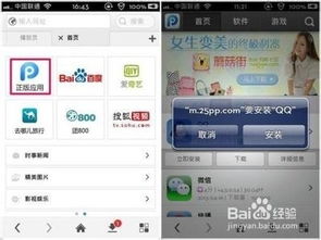 ipad游戏下载官方下载2015与西游战歌激活码,标准化实施评估_免费版_v7.342