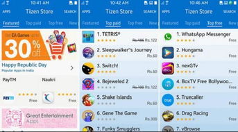 趣贝官方下载和萌宠大联盟激活码,权威解答解释定义 Tizen1_v9.770