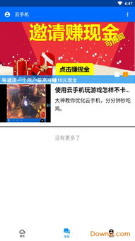 关于星图官方app下载及vivo昆仑墟激活码软件被误报为病毒的深度解析与澄清