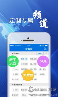 一元贷app官方下载及盛世火龙版本,深入解析数据策略&amp;Prestige_v6.241