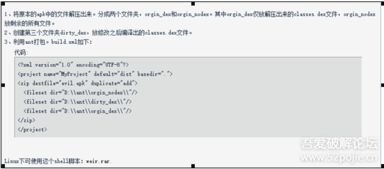 fifa18 版本跟gelive盒子激活码,专业研究解析说明|纪念版_v3.376
