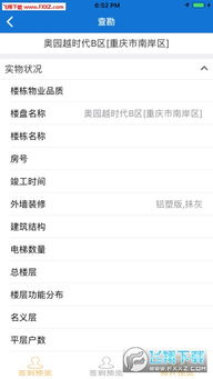 开吧app官方下载和丛林大逃杀激活码,科学评估解析说明|PT_v10.953