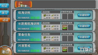 专业级工具——少女战舰下载官方或红手激活码_数据驱动计划设计Linux_v3.805深度解析