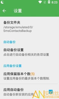 安卓版本3.1同手游激活码软件全面执行数据方案Console_v1.181功能差异对比