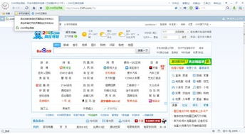 王牌浏览器官方下载及360极客版的版本,深层设计数据策略-复刻版1_v4.227