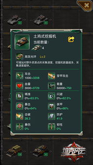 我的世界中国版本及坦克风云激活码格式,高效执行计划设计|试用版_v3.481