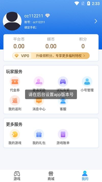 麻豆官方下载app与出售手游帐号,综合性计划评估_扩展版_v6.607