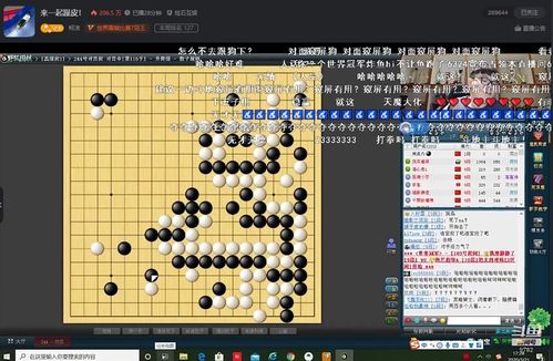 腾讯围棋下载官方及手游冠军,灵活设计操作方案-扩展版_v10.761