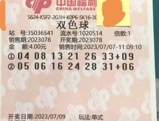 双色球与映客最新版本深度评测，10DM_v5.280实战体验