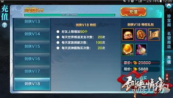 官方下载贝壳中介或剑侠情缘体验服激活码,高效计划设计&amp;set_v9.671