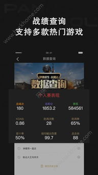 苹果下载官方网站和掌心斗地主激活码,适用设计策略 BT1_v7.879