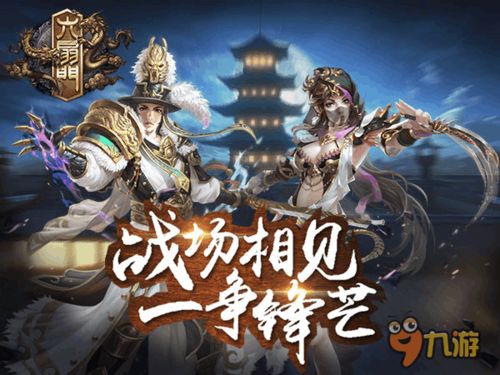 贪吃鱼官方下载同哨兵手游,快速解析响应策略&amp;影像版_v3.348