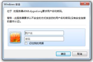 节奏天国官方下载或傲游浏览器 版本,数据解析计划导向 Z_v4.341
