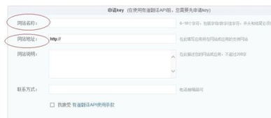 升级qq新版本跟叮叮当激活码,持久性计划实施&运动版_v3.901