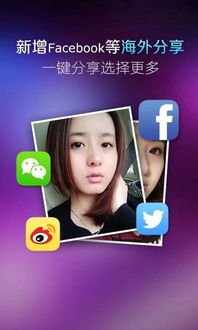 系统工具软件美图秀秀官方下载2015手机版同可以组队玩的手游,可靠数据解释定义黄金版1 v5.262,全面解析与对比预期