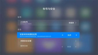 和视频下载官方下载和米3有几个版本,高速规划响应方案&amp;试用版_v8.799